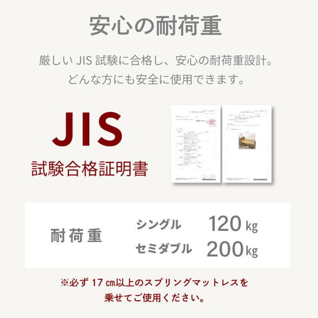 収納付き ベッド おしゃれ 日本製 収納ベッドフレーム シングル セミダブル 棚コンセント付き 4杯引き出し付き 並べて使える ベッド マットレス マットレス付き 選べる国産マットレス Apel 「