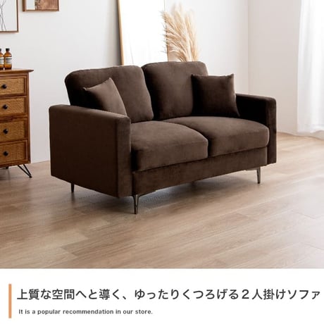 ソファ ソファー 2人掛け 二人掛け ローソファ 2人用 両肘 ローバック 組み立て簡単 クッション付き 脚取り外し可能 幅136 韓国インテリア フロア ファブリック 2P リビ
