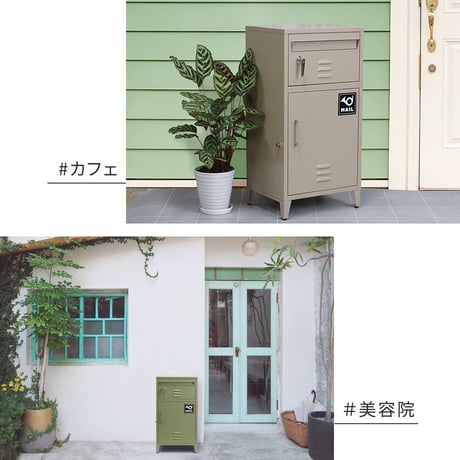 ポスト一体型宅配ボックス ”No.01” DB-001 宅配ボックス 宅配BOX ポスト 一体型 おしゃれ 置き配 ポスﾄ 郵便受け 郵便 一戸建て 屋外 防水 大容量 ホルン 敬