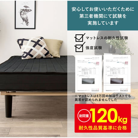 ボンネルコイルマットレスベッド コンパクトサイズ ボンネルコイル マットレスベッド シングル 耐荷重120kg 耐久性 通気性 すのこベッド 衛生的 脚付きマットレス 新生活 引