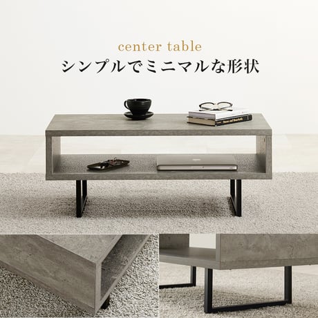 セラミック テーブル 韓国 コンクリート調 センターテーブル 90×45 スチール脚 収納 棚付き リビングテーブル ソファテーブル コンクリート柄 セラミック柄 グレー モノトー