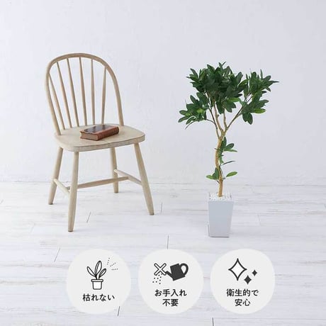フェイクグリーン 大型 抗菌 消臭 観葉植物 フェイク 光触媒 人工観葉植物 オリーブ 造花 おしゃれ お祝い 鉢 植木 葉 枝 木 室内 玄関 オフィス 爽やか シンプル＜フェイクグリーン / オ