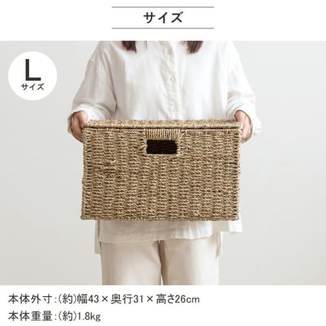 天然素材バスケット シーグラス スクエア3個セット(ふた付き) S/M/L IW-45 バスケット 収納 かご 籠 収納ボックス 小物収納 軽量 大容量 キッチン ランドリー