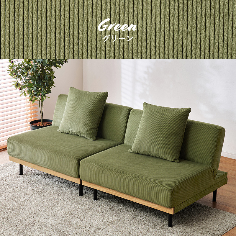 多機能 4way 離せるソファベッド グリーン 4WAY ソファベッド 幅180cm 3段階 リクライニング ソファベッド 4way