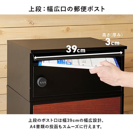 宅配ボックス ポスト 置き配 2段 ダイヤル錠 大容量 ステッカー 防水 防サビ 防食 玄関先 ポスト付き 配達用マニュアル付 印鑑ケース付一戸建て用 自宅用 錠 おしゃれ 一体型 スタンドポスト 宅