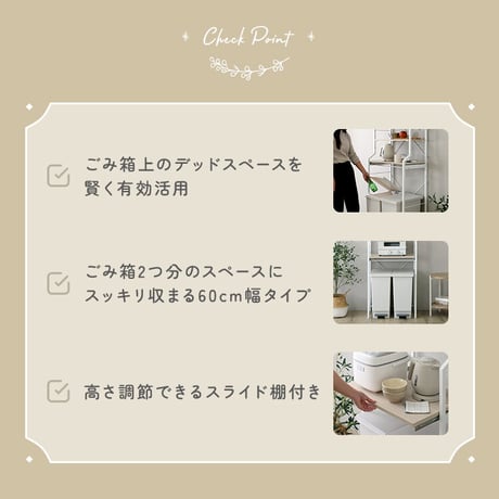 さわやかな 調節可能スライド棚付きごみ箱上ラック