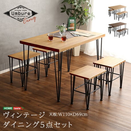 ダイニングテーブルセット シンプル モダン ヴィンテージ 4人用 ダイニング 5点セット ダイニングセット ダイニングテーブル ダイニングチェア 4脚セット おしゃれ 4人掛け テ