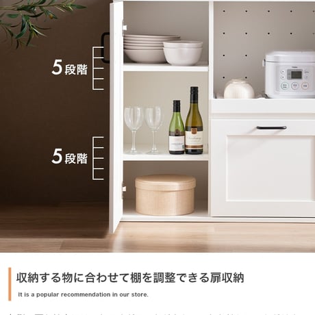 キッチン収納 食器棚 カップボード キッチンボード レンジ台 収納 キッチンラック レンジラック キッチンカウンター 台所 引き出し 可動棚 コンパクト 大容量 スリム コンセント かっこいい 家電