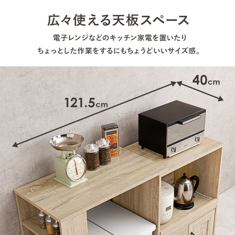 伸縮キッチンカウンター キッチンラック+拡張テーブル+サイド収納棚 レンジ台 キッチンキャビネット 扉収納 レンジラック スライド棚 拡張天板 収納棚 可動棚 左右設置可 キッチン