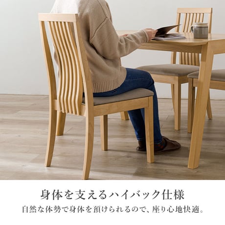 ダイニングチェア 2脚セット 椅子 おしゃれ チェア いす イス 食卓椅子 北欧 木製 モダン ダイニング用 食卓用 ナチュラル シンプル ダイニング椅子 ダイニング チェアー レ