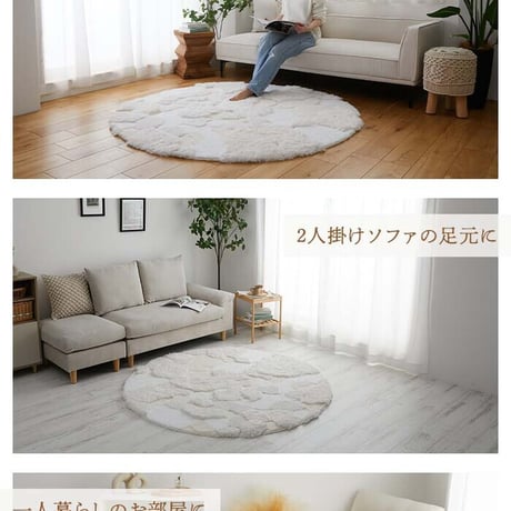 ラグ 円形 ラグマット カーペットー ラグ もこもこ ふわふわ ファーラグ 北欧 オシャレ かわいい 冬 あったか シャギー 丸い 丸形 厚手
