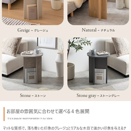 ラウンド サイドテーブル 幅40cm グレージュ ナチュラルキッチン リビング家具 デスクカフェ オフィス プレゼント 新築祝い引越祝い 北欧風 韓国風 おしゃれ 一人暮らし 飾り棚オープンラック