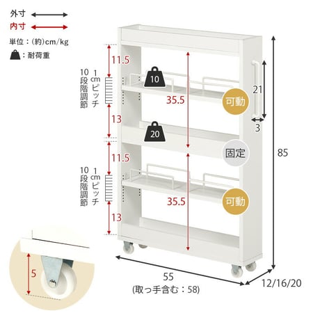 隙間収納ワゴン ロータイプ 幅12×高さ85cm 可動 キャスター付 木製 スリム ワゴンラック マルチラック キッチン リビング コンパクト 収納スペース 両側 オープンタイプ 落下防止 ワゴン収納