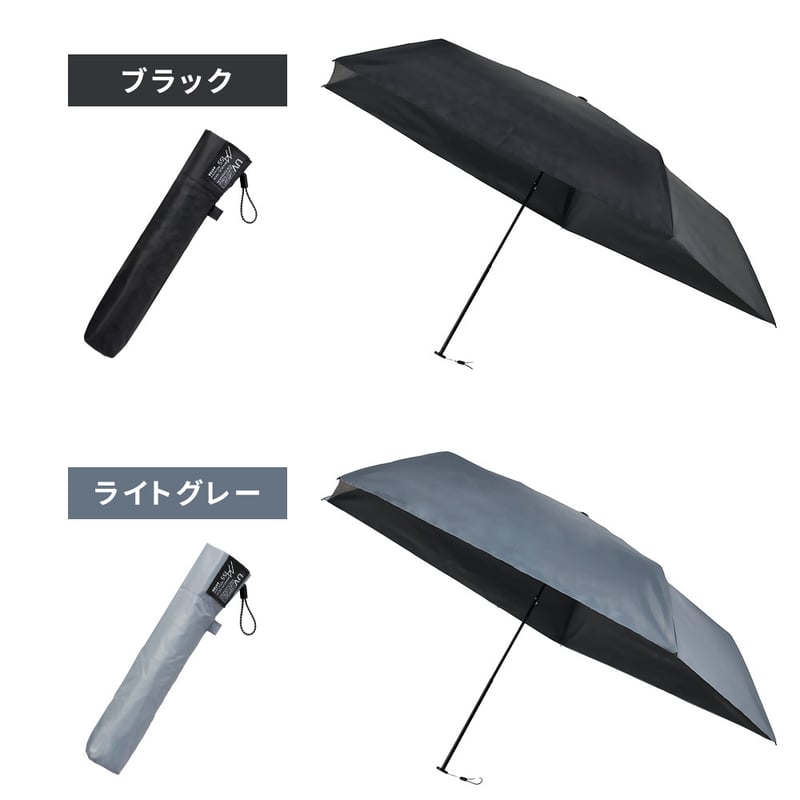 軽量 折りたたみ傘 マジカルテックプロ Slim 55cm MMTP55 遮光100% UVカ