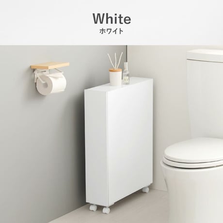 トイレラック スリム 幅14cm 木製 ホワイト ナチュラル ブラウン 隙間収納 すきま収納 キャスター付 トイレットペーパー収納 サニタリー ラック 薄型 サニタリー収納 MTR-6228