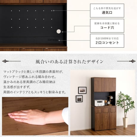 ヴィンテージ　ごみ箱一体型食器棚　ごみ箱3つタイプ