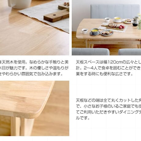 ダイニングテーブル 単品 Clara 幅120cm ナチュラル 北欧 おしゃれ 高級感 モダン 天然木 棚付き 食卓テーブル 机 カフェテーブル パソコンデスク 作業台 シンプル