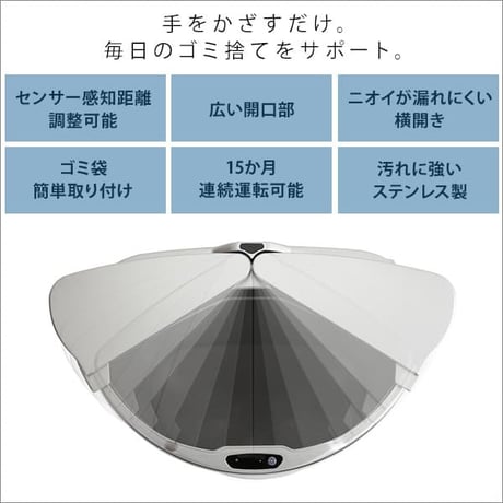 ゴミ箱 大容量 47L 自動開閉ゴミ箱 アルコ ごみ箱 ニオイ漏れにくい 自動 ダストボックス 自動ゴミ箱 センサー付きゴミ箱 くずかご ふた付き おしゃれ キッチン スタイリッシ