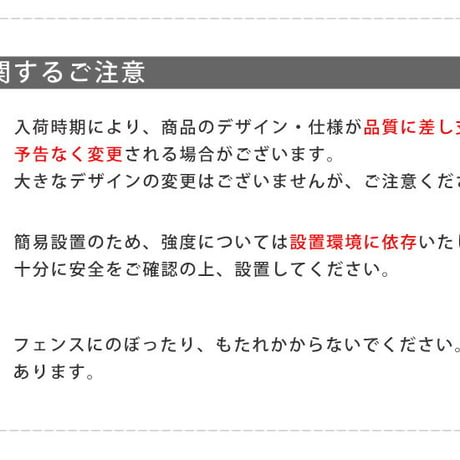 アイアンフェンス ミニタイプ "drape" ドレープ 3枚組 フェンス アイアン ガーデンフェンス 枠 柵 仕切り 目隠し 境目 クラシカル アンティーク 飾る ベラン