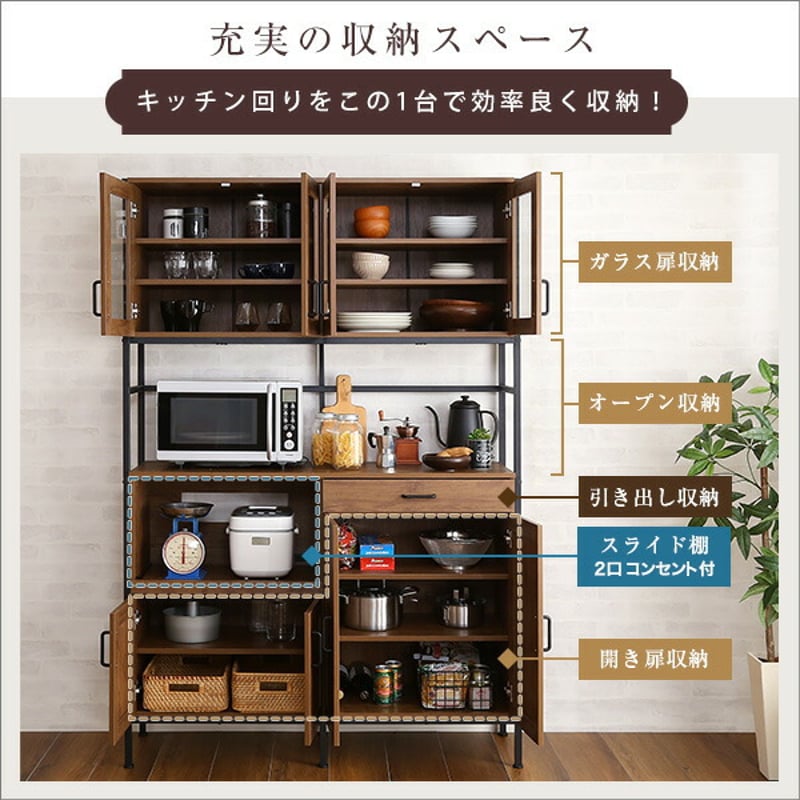 キッチンボード ヴィンテージ 食器棚 幅122.6cm 高さ183 奥行40 レンジ