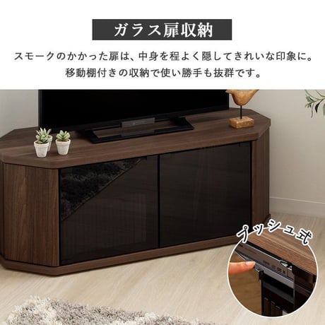 テレビ台 コーナー 43インチ 43型 対応 幅100cm キャスター付き ローボード TV台 テレビボード TVボード ロータイプ ガラス扉 木製 棚 収納 おしゃれ 北欧 ブラウン