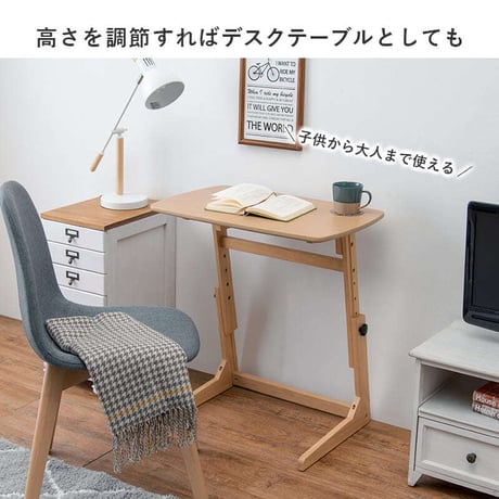 昇降テーブル 幅65cm サイドテーブル サブテーブル 高さ調整 木製 コンパクトテーブル 省スペース ソファサイド テーブル ベッド テーブル 作業机 作業テーブル サブデスク ソファ横 ベッド横