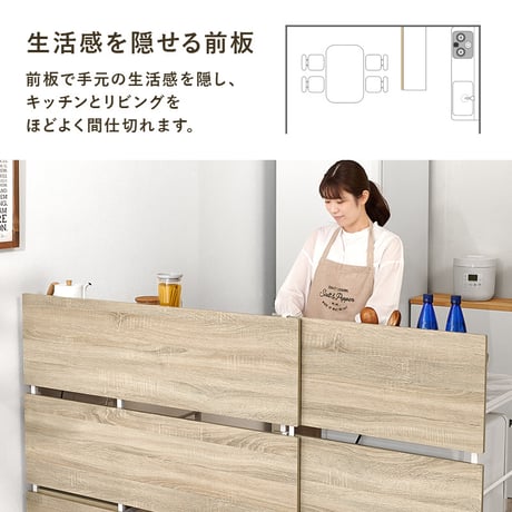 伸縮キッチンカウンター 幅117～176cm 高さ110cm 間仕切り レンジ台 食器棚 キッチン収納 作業台 目隠し 大型家電も収納 2口コンセント付き カウンターテーブル おしゃれ ナチュラル
