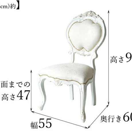 マホガニー ダイニングチェアー 肘掛け無し 猫脚 アンティーク 椅子 姫家具 プリンセス家具 ヨーロッパ風 ホワイト 木製ダイニングチェア ロココ調 ヨーロピアン風チェアー 上品エレガント