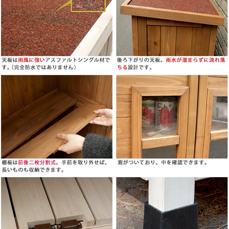 ベランダ薄型収納庫920 SPG-002  収納 木製 北欧 物置 屋外 組み立て式 組立式 ガーデニング 園芸