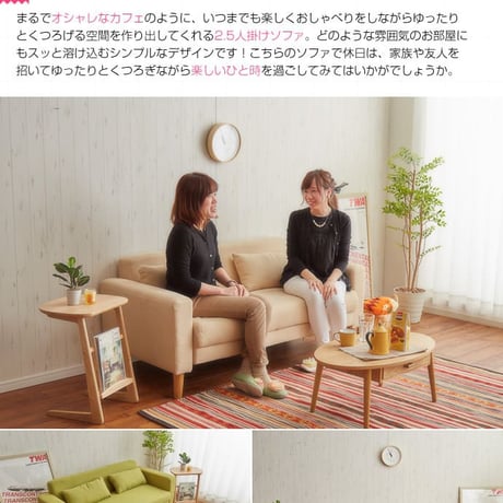 ソファ 2.5人掛け コーデュロイ 天然木 ソファ おしゃれ 2.5P 二人掛け 2人掛けソファー 2.5人 ウッドフレーム 一人掛け 二人がけ リビングソファ 北欧 木製 ファブ