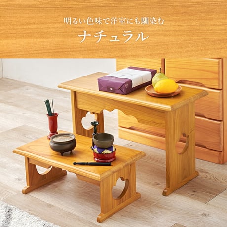 供物台 2台セット 仏具 仏壇 幅45cm 高さ20cm 幅60cm 高さ39cm 木製 桐 軽量 法事 お盆 折り畳み コンパクト お供え台 法事机 和机 置き方 防腐性 防湿性 持ち運び
