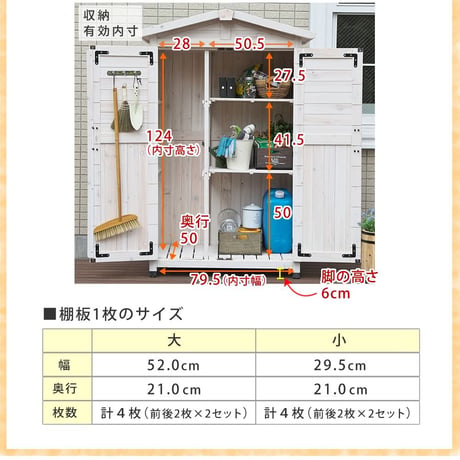 三角屋根収納庫  物置 倉庫 収納庫 天然木 木製 庭 物入れ おしゃれ 大型 北欧 ナチュラル ガーデニング キャンプ スポーツ 屋外 家具 ライトブラウン ホワイト 敬