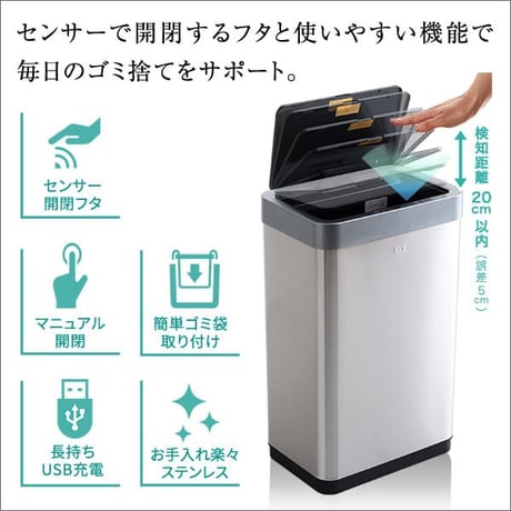 充電式 自動開閉ゴミ箱 45L CHCO-チャコ- 自動 開閉 ゴミ箱 センサー ダストボックス ふた付き 手動 スタイリッシュ 長持ち充電 省スペース設計 スリム コンパクト 棚