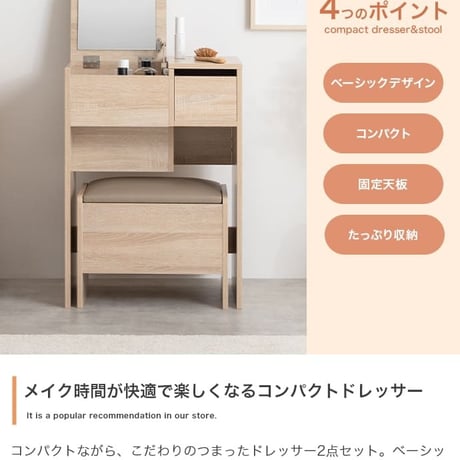 ドレッサー デスク コンパクト 鏡台 ミラー 鏡 一面ドレッサー 木製 メイク台 白 机 化粧台 収納 木製ドレッサー ホワイト ウォールナット ナチュラル おしゃれ 北欧 ミッドセンチュリー レト
