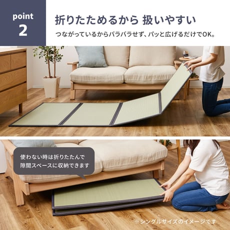 折り畳める　水拭きできる畳マットレス　伏見　シングル