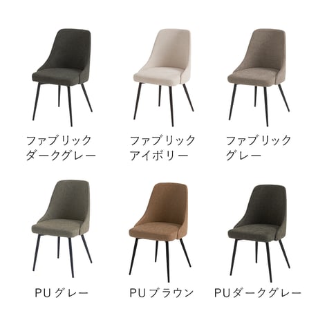 ダイニング５点セット 4人掛け ダイニングテーブル 幅138cm 木目調 コンクリート調 ダイニングチェア レザー調 合成皮革 北欧 カフェ サロン 飲食店 長方形 リビング ゆっ