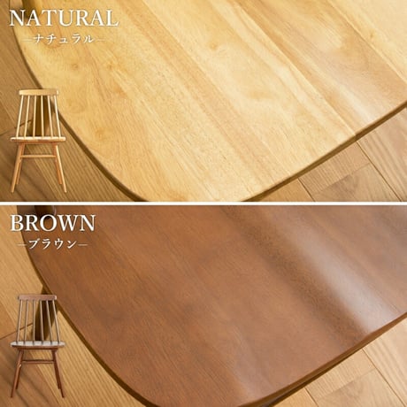天然木ウィンザーチェア 単品/2脚セット IW-290 チェア 椅子 いす イス ダイニングチェア 食卓椅子 デスクチェア 木製 天然木 無垢 ナチュラル ブラウン