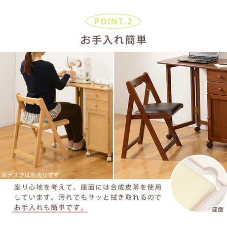 チェア 折りたたみチェアー 折り畳み PCチェア チェア 椅子 いす ダイニングチェアー 折りたたみチェア 折りたたみ チェア 食卓椅子 省スペース コンパクト 学習椅子 デスク用
