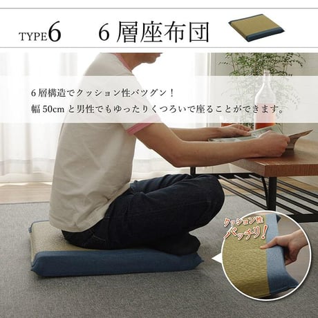 くつろぎ系 クッション 座布団 寛ぎ 20×50×H45cm
