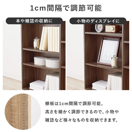 ヘッドボード RHB-1925 対応サイズS 幅98×奥行20×高さ80cm 2口コンセン付き 奥行スリム 薄型収納 可動棚 ベッドまわり 小物 収納力 収納棚 木目調 リビング