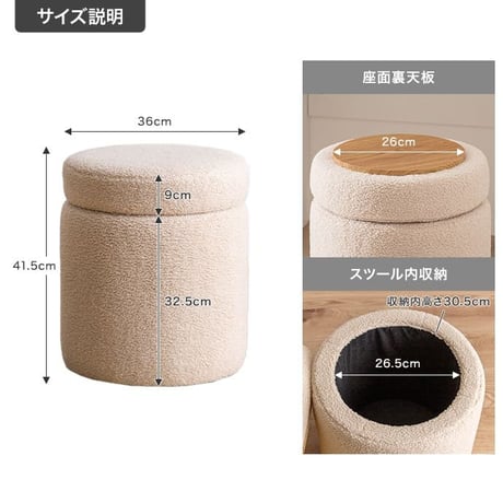 収納付きスツール 腰掛け リバーシブル天板 丸椅子 足置き 収納スツール おしゃれ かわいい オットマン アイボリー ベージュ シンプル ファブリック 布張り 北欧 カントリー 女