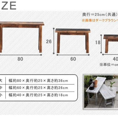 ホワイトスツール風花台 3点セット ロータイプ YT-406080SS
