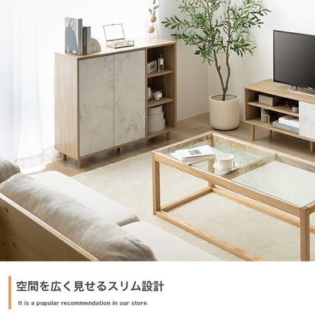 キャビネット チェスト ラック 収納 可動棚 扉付き 本棚 スリム 省スペース コード穴 木目 ストーン ディスプレイ 脚付き リビング ダイニング キッチン 一人暮らし 2人暮ら