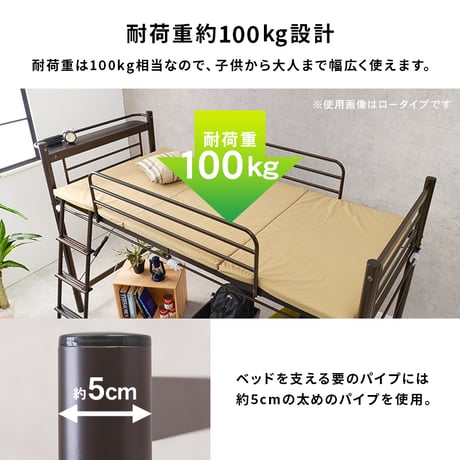 カーテンを取り付けられるロフトベッド KH-3693 スーパーハイタイプ 高さ209cm カーテン別売 2way コンセント付き シングルベッド ウォークインクローゼット パイプロ