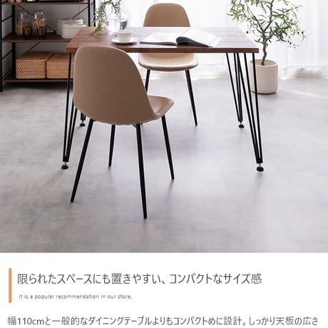 テーブル ダイニングテーブル 学習机 デスク 食卓 黒脚 3本脚 奥行70 テーブル単体 コンパクト 一人暮らし 幅110 リビング キッチン カフェ PC パソコン リモート テ