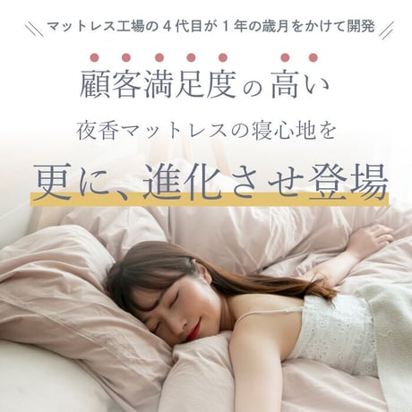 マットレス 日本製 シングル セミダブル ダブル クイーンハイグレード レギュラー】国産 マットレス 選べる ポケットコイル 耐久性 通気性 抗菌 防ダニ コンパクト 圧縮梱包 ホワイト ブラック