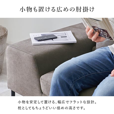 ソファ ソファー 2人掛け 二人掛け オットマン付き カウチソファ 幅184cm ローバック カバーリング クッション3個付き ファブリック 北欧風 おしゃれ 脚付き ゆったり 寝転べる