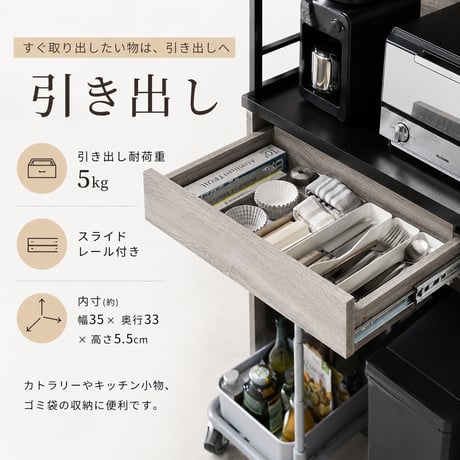 キッチンカウンター ダストボックス上収納 カウンター 木製 幅87cm キッチン 台所 食器棚 木目 ゴミ箱 キッチンラック レンジ台 カップボード 調味料 キッチン収納 ホワイト