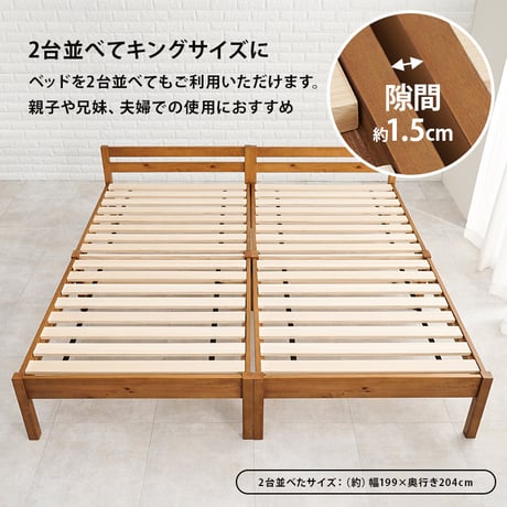 約3分で組立完了 工具不要＆ネジ無しベッド ネジレス スタンダードタイプ ヘッドボードつき すのこベッド シングル 耐荷重200kg 簡単組立 ベッドフレームのみ シングルベッド