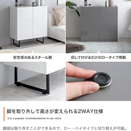 サイドボード キャビネット スリム 扉収納 鏡面 石目調 リビング モダン 白 台所 キッチン 玄関 本棚 薄型 幅70 フラット ストーン 脚付き 2way 脚取り外し可能 可動